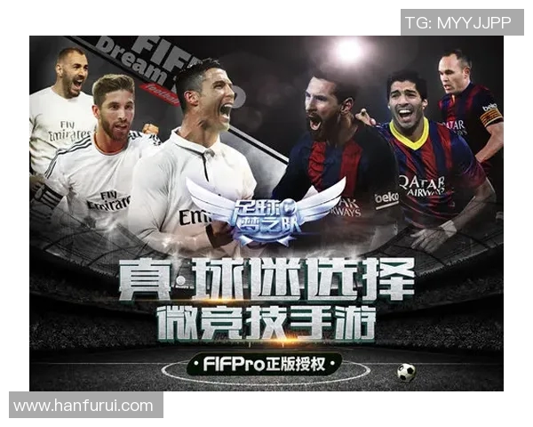 足球星星队全新赛季强势集结誓为球迷奉献激情与荣耀之战