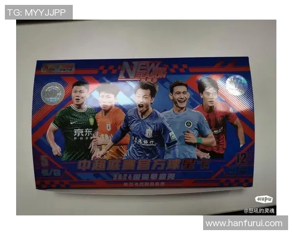 一盒8万元足球球星卡的价值揭秘与收藏潜力分析