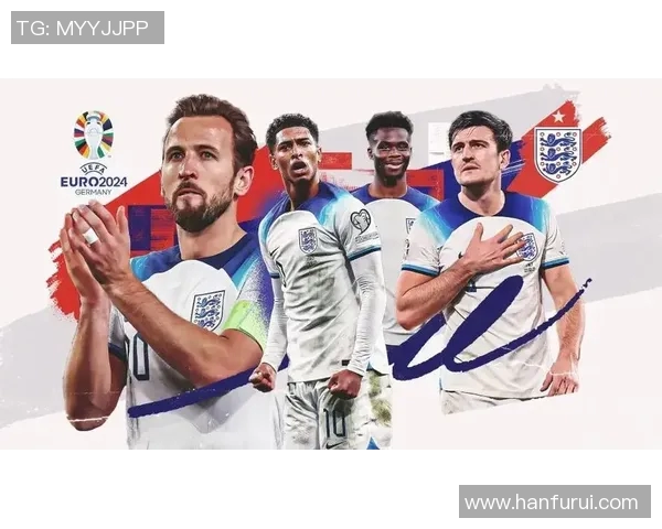 英格兰足球队最新星光璀璨阵容全面解析与未来前景展望