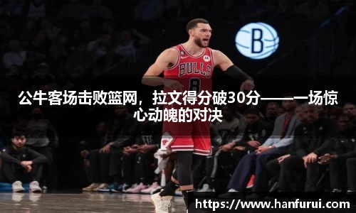 乐天堂fun88平台
