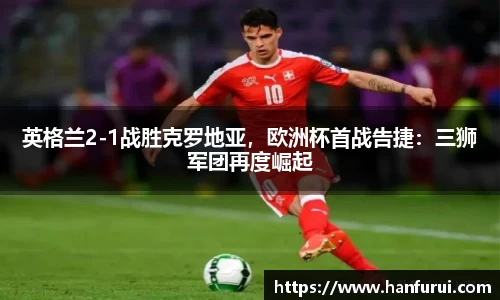 乐天堂fun88官网