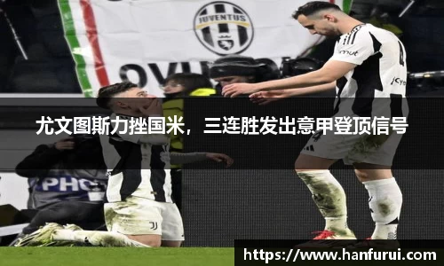 乐天堂fun88官网