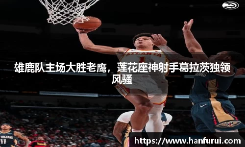 乐天堂fun88官网