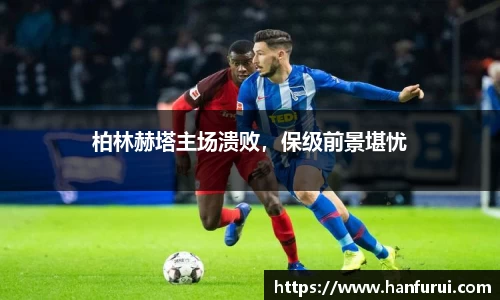 乐天堂fun88网页版