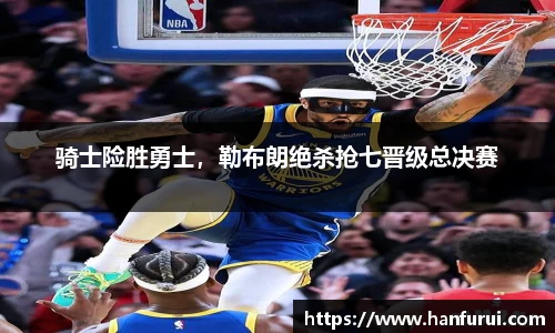 乐天堂fun88官网