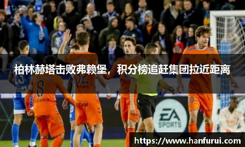 乐天堂fun88平台