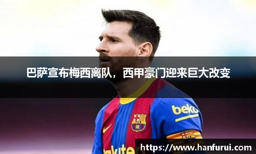 乐天堂fun88官网