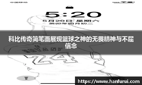 乐天堂fun88网页版