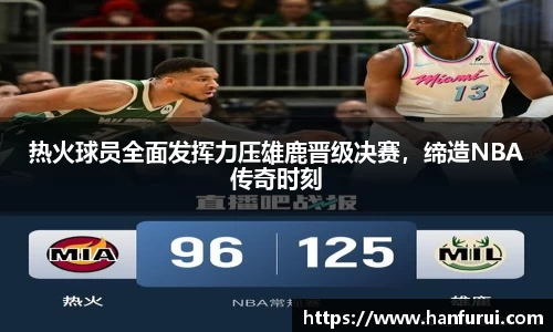乐天堂fun88