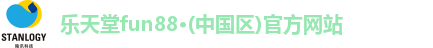 乐天堂fun88·(中国区)官方网站